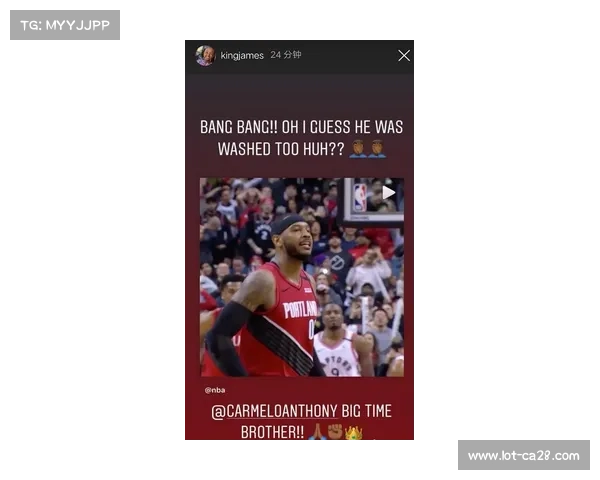 瀚森疯狂三连击引爆全场 开拓者官方社媒连发三条动态热议