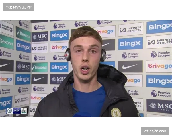 帕尔默点球15罚14中创纪录 关键节点成蓝军第一操刀手